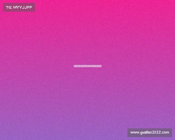 川影电子竞技协会会长、四川电影协会会长